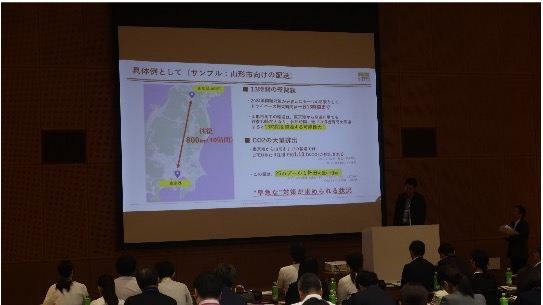 2024年度「仙台港・仙台空港視察セミナー」を開催しました イメージ1